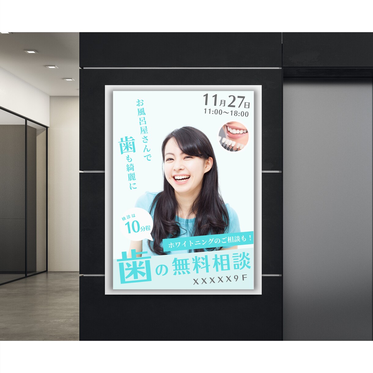 惹きつけるデザインのポスター・看板を作成いたします 写真・イラスト素材が無くても大丈夫！素材費込みでの価格です イメージ6