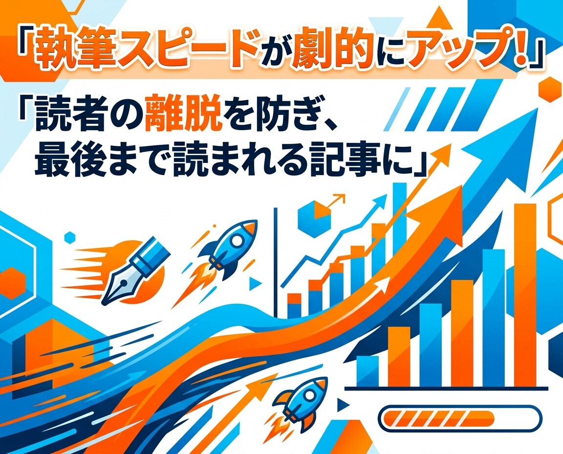 読まれるnote記事の構成（もくじ）作ります 白紙でフリーズする時間ゼロ！SEOに強いプロの骨組みを提供 イメージ5