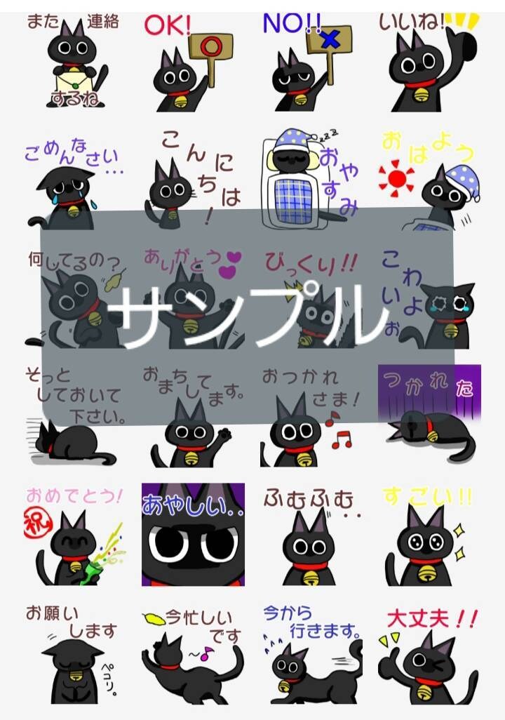 LINEスタンプ作成致します 可愛い、ネタ系、ビジネスキャラクター全て承ります！！ イメージ2
