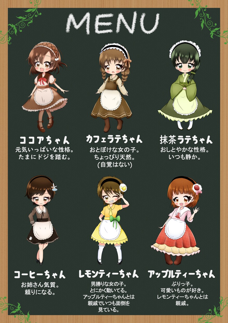擬人化 推しドリンクをメイドさんアイコンにします 【飲み物の擬人化】あなたの推しドリンクをメイドさんアイコンに イメージ5
