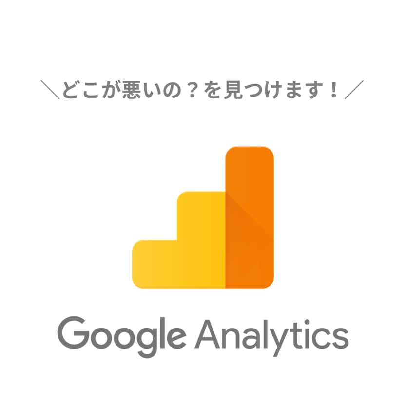 飲食店や小売業の方のwebマーケティングをします あなたのかわりにWEB担当をします！ イメージ1