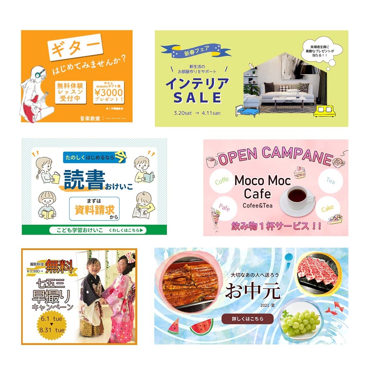WEB画像、制作します Instagram　Twitter 画像制作致します！ イメージ3