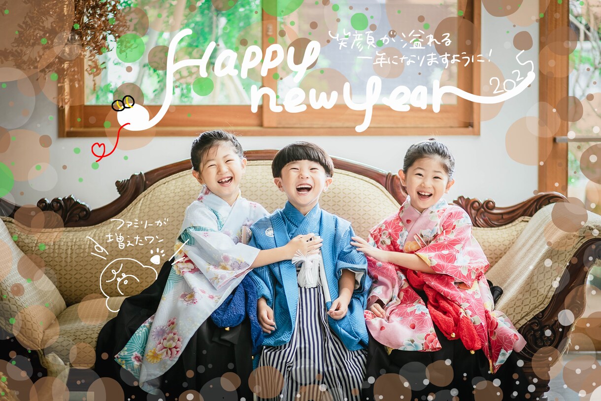 写真に文字入れします その瞬間を忘れないように残します イメージ1