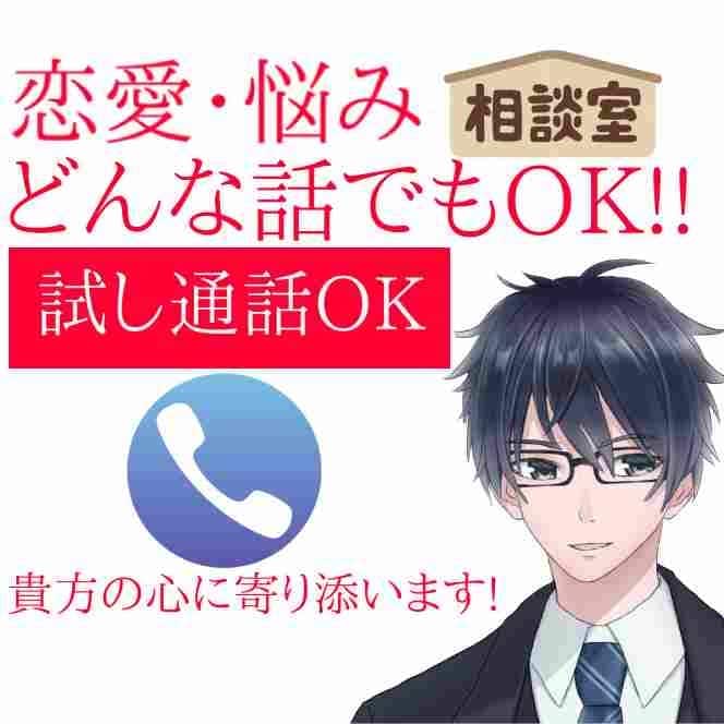 え⁉️男性心理ってこんな簡単なのと分かります もう男性の事で悩まない‼️　そんな女性になりませんか⁉️ イメージ1