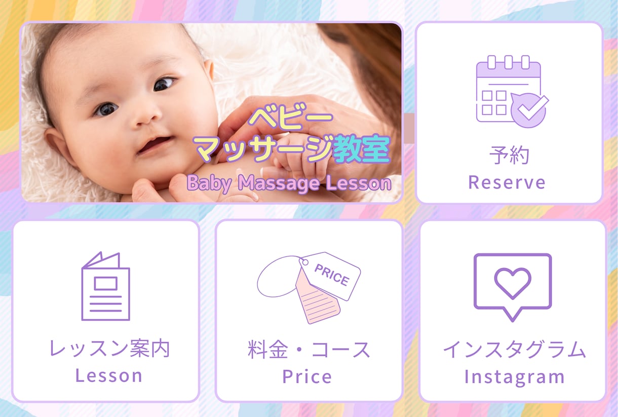 集客につながる、LINEリッチメニューを制作します デザイン性と機能性を両立し、ファンづくりと集客をサポート イメージ6