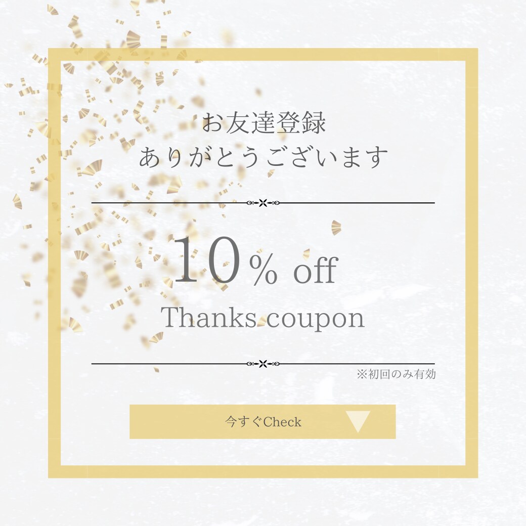 LINEリッチメッセージ画像作成いたします 一目で思いが伝わるデザイン製作いたします！ イメージ3