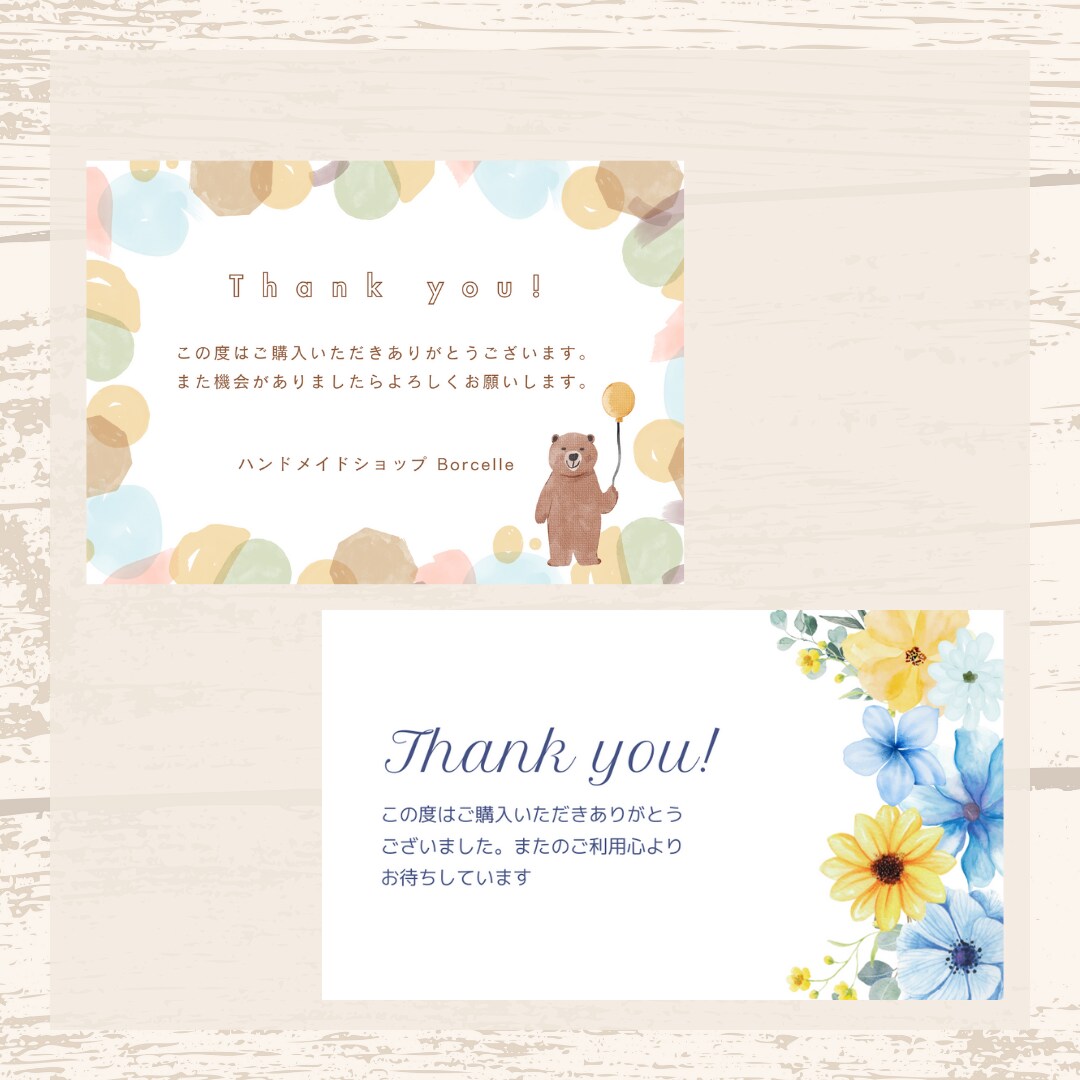 名刺・カード作成します 名刺/ポイントカード/メッセージカード イメージ9
