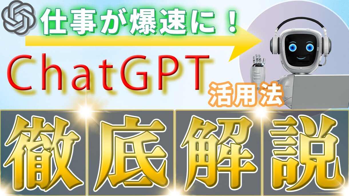 YouTubeサムネイル制作します 【１枚１０００円】スピード納品 イメージ8