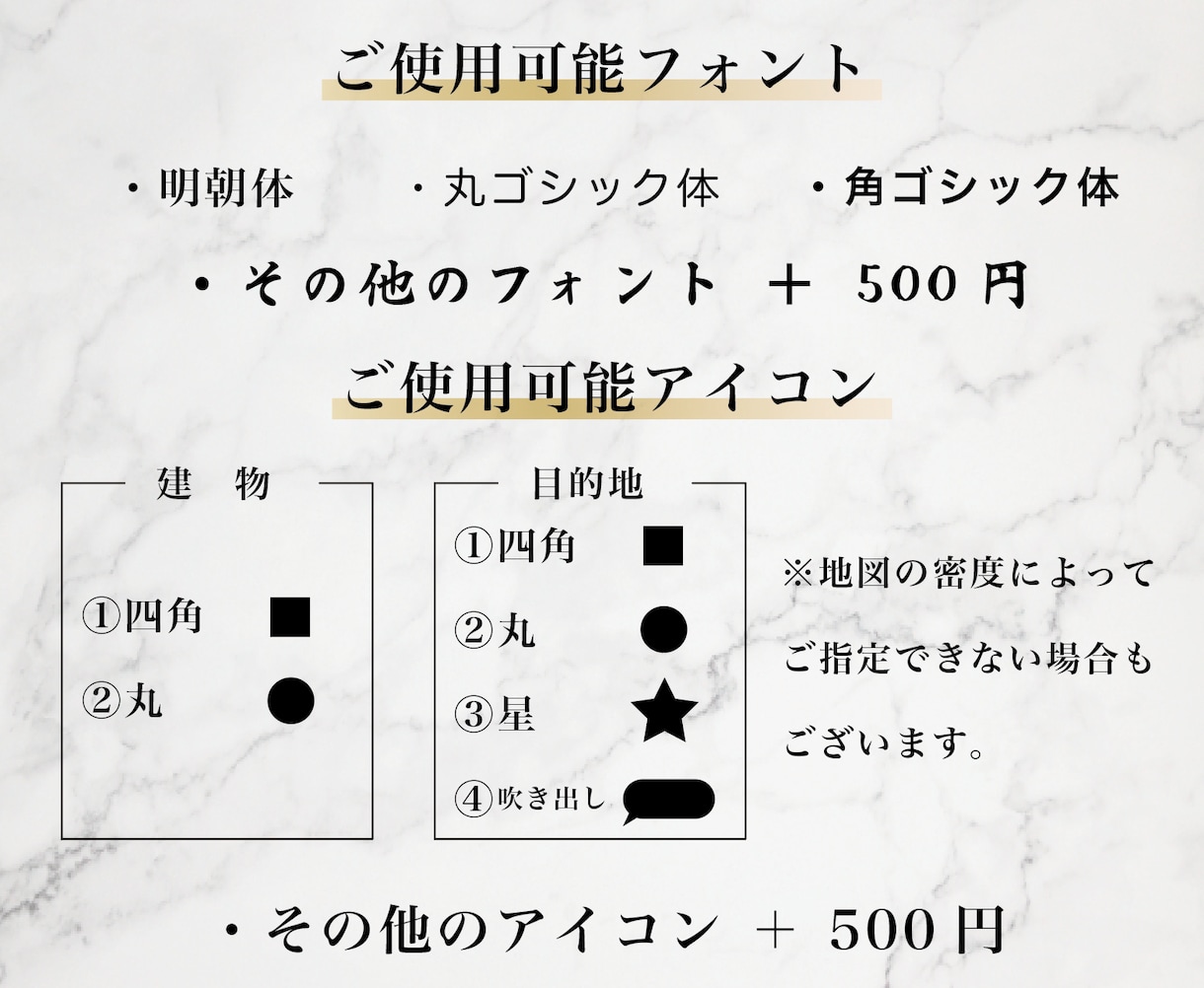 修正無制限！シンプルでわかりやすい地図を作成します 名刺、チラシ、ホームページにて使用できる地図を作成します。 イメージ5