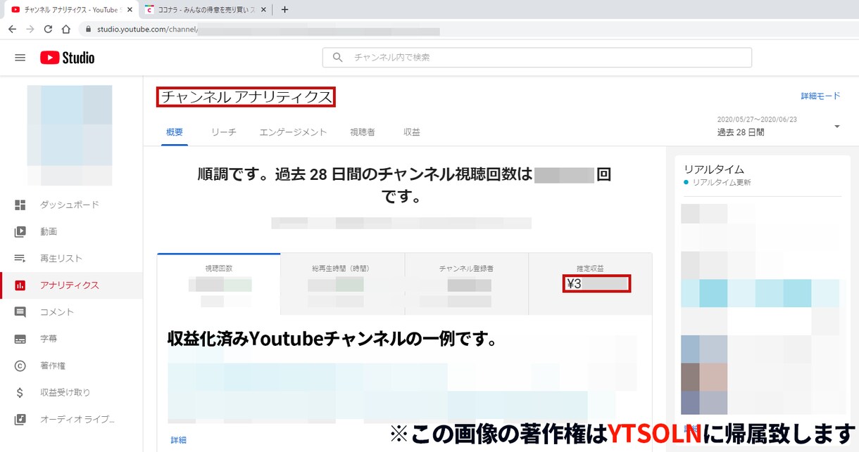 YouTubeいいね★収益化実績多数あります +100～1000いいねをご提供致します。お振り分け可能です イメージ4