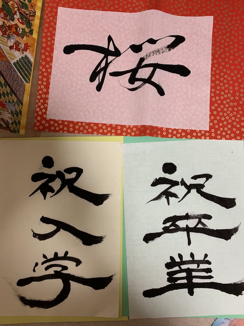 半紙に好きな言葉を書きます 好きな言葉や商品名を毛筆で書いて欲しいかたへ イメージ3