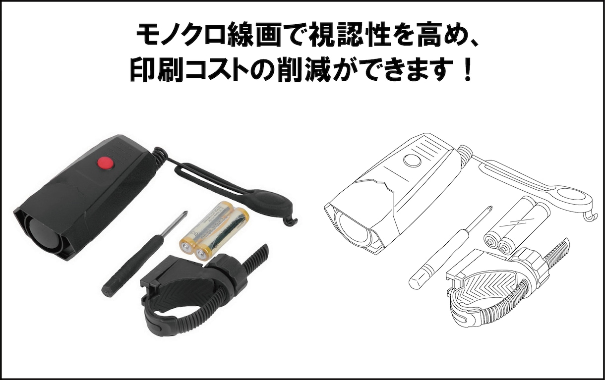 テクニカルイラスト作成いたします 取説等のマニュアル類、挿絵、パーツカタログに！AIデータ納品 イメージ2