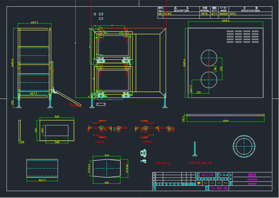AutoCAD対応・正確で見やすい図面作成します 加工を考慮した実用的な図面作成 イメージ1