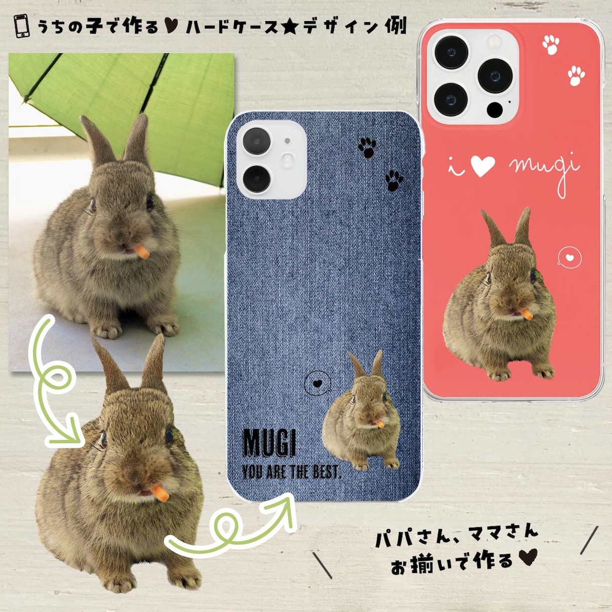 ペット（動物）写真でスマホケースをデザインします 大切なお子さんをかわいくデザインします♡ イメージ8