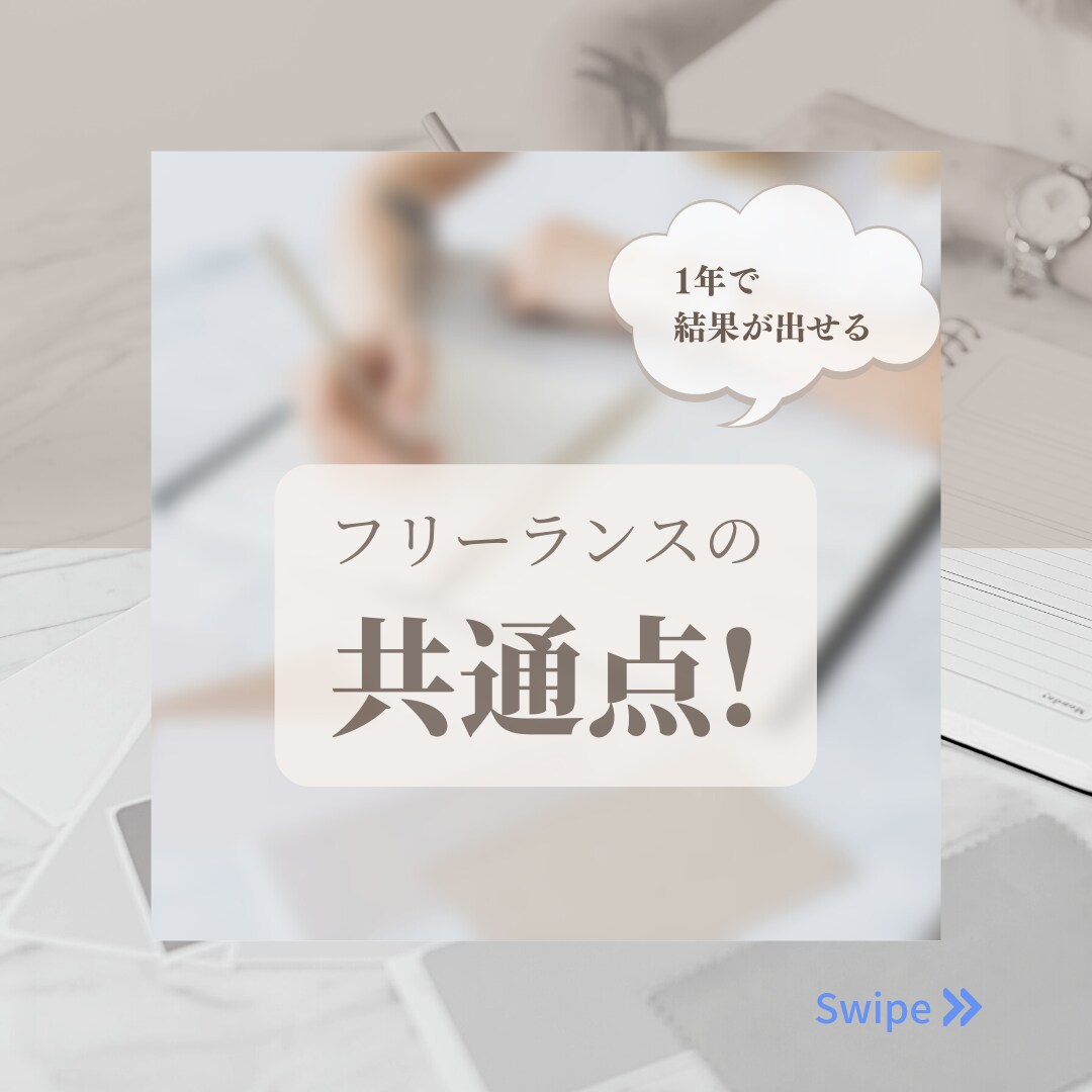 比較検討したい方！インスタグラムの画像作成します インスタ運用したいが誰に頼もうとお悩みの方。お試し下さいね！ イメージ3
