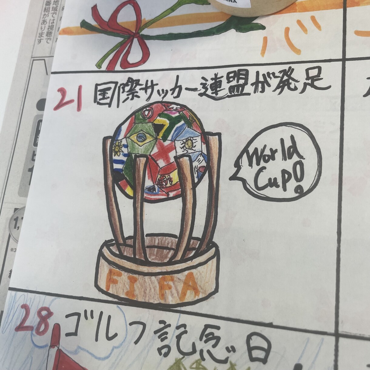 職場の飾り付けや似顔絵などのイラストを承ります 職場の飾り付け、人に贈る手紙などのイラストを承ります イメージ2