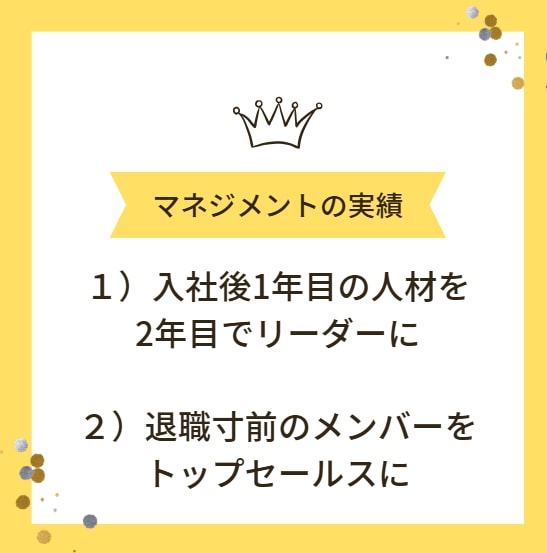 初心者〜中級者向け、営業コンサルします 何でも聞けるアドバイザー＆思考の壁打ちで営業力を強化させます イメージ5