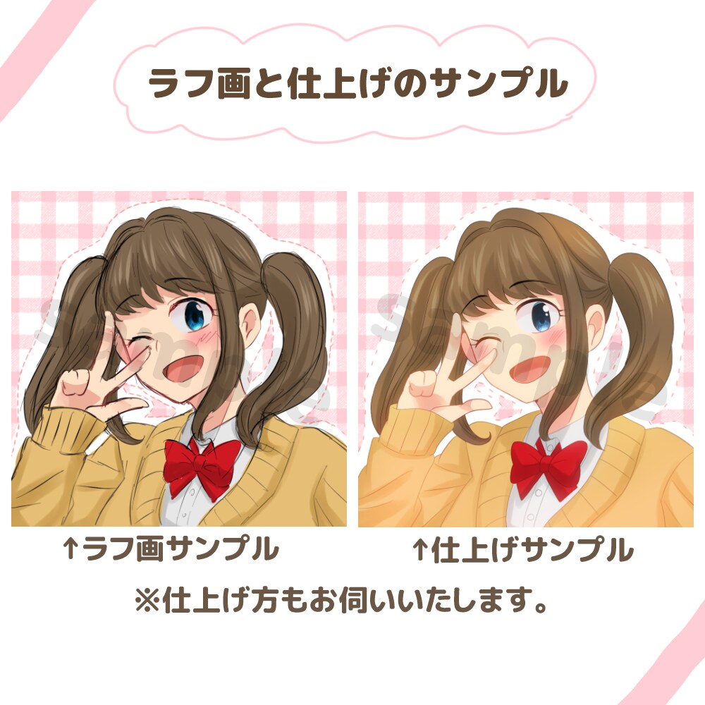 アニメ風のかわいいオリキャラSNSアイコン描きます あなたの顔になるアイコンを3～5日で作成します！ イメージ3