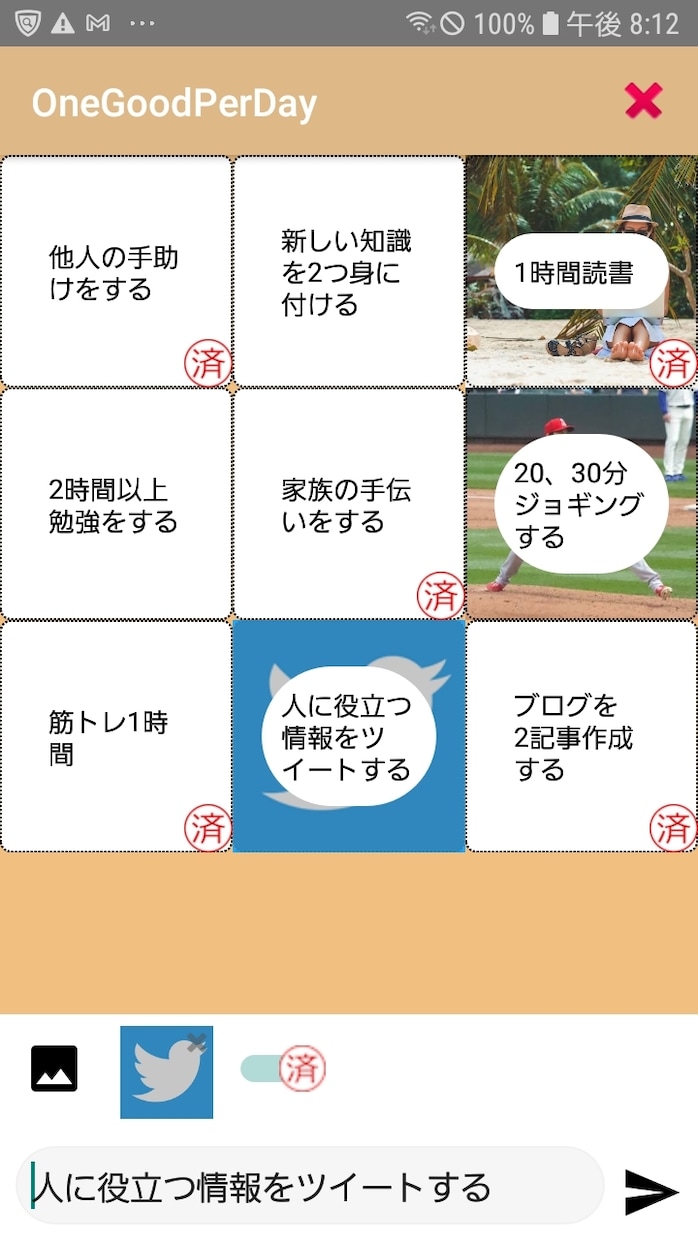 あなたの考えているアプリ,プロの私が開発致します お客様からリーズナブルな値段と親切・丁寧の高評価を頂いてます イメージ3