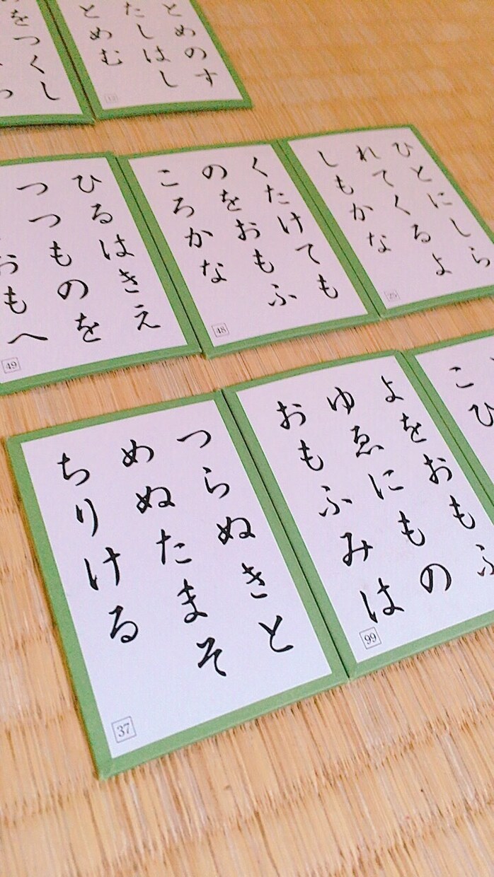競技かるたの送り札について教えます (5人目まで格安料金！)競技かるたをする全ての方へ イメージ1