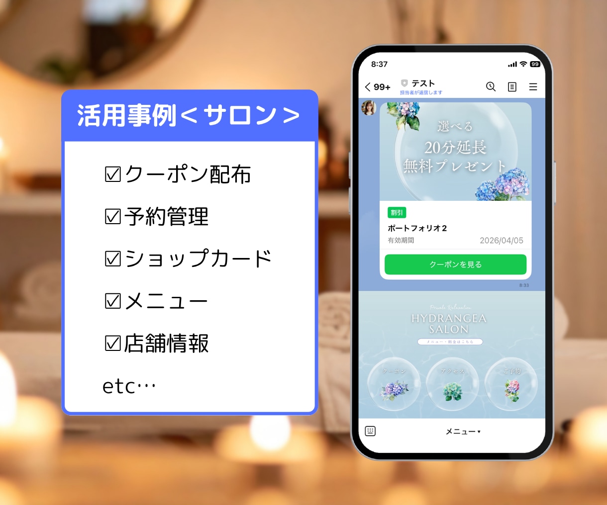 公式LINEアカウント運用 まるっとサポートします 元TV番組制作者がデザイン！一瞬で心をつかむ導線設計が叶う イメージ3