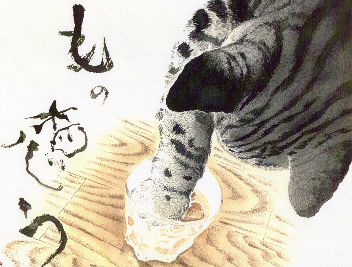 ペットやその他動物を、原画に筆描きします ペットやその他の動物を原画に筆描きします。 イメージ2