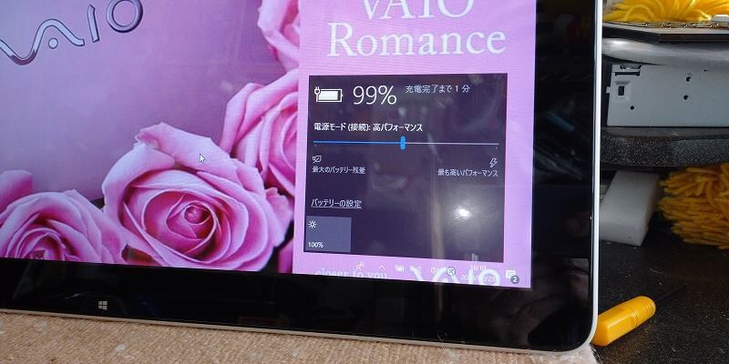 使い勝手の良いPCを販売します SSD及びメモリ増設で機敏に動作 イメージ2