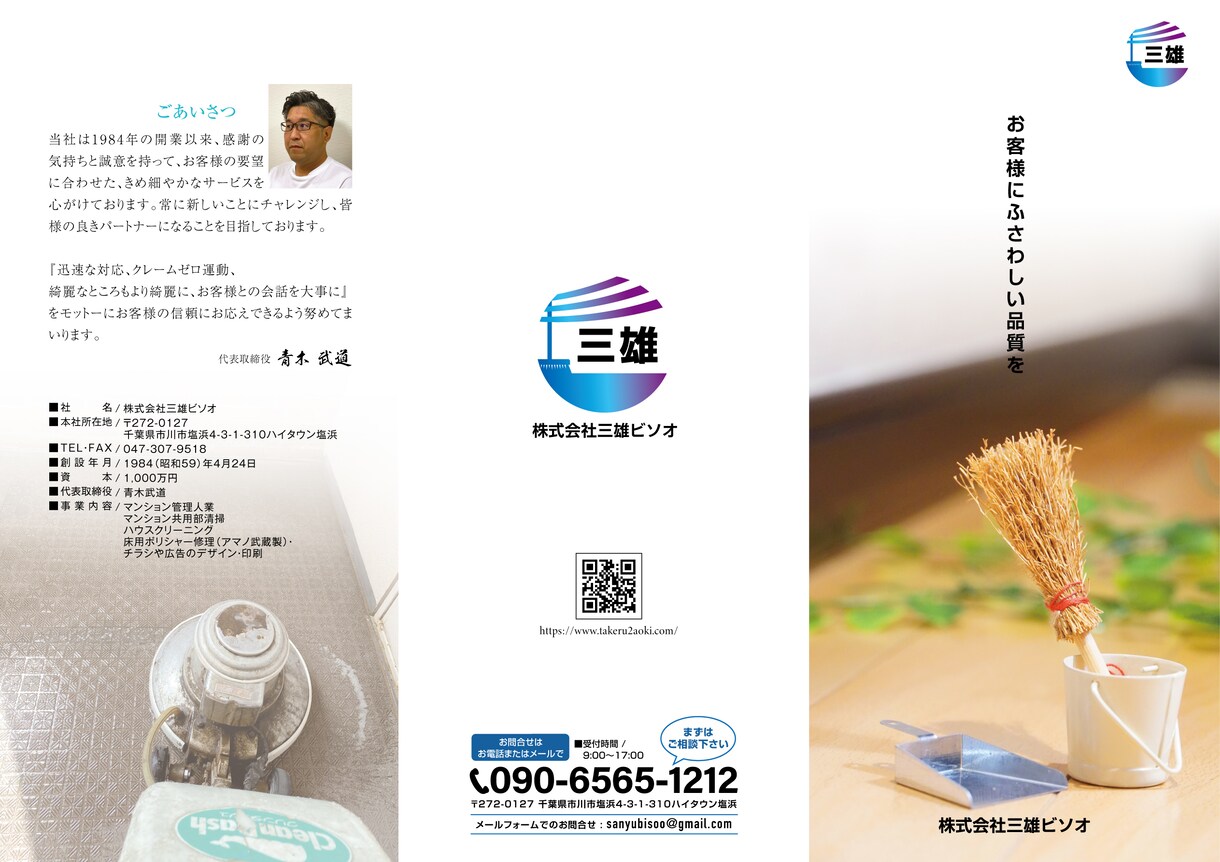 プロのデザイナーがお客様の想いをカタチにします お客様に寄り添った、デザインをお作りいたします。 イメージ8