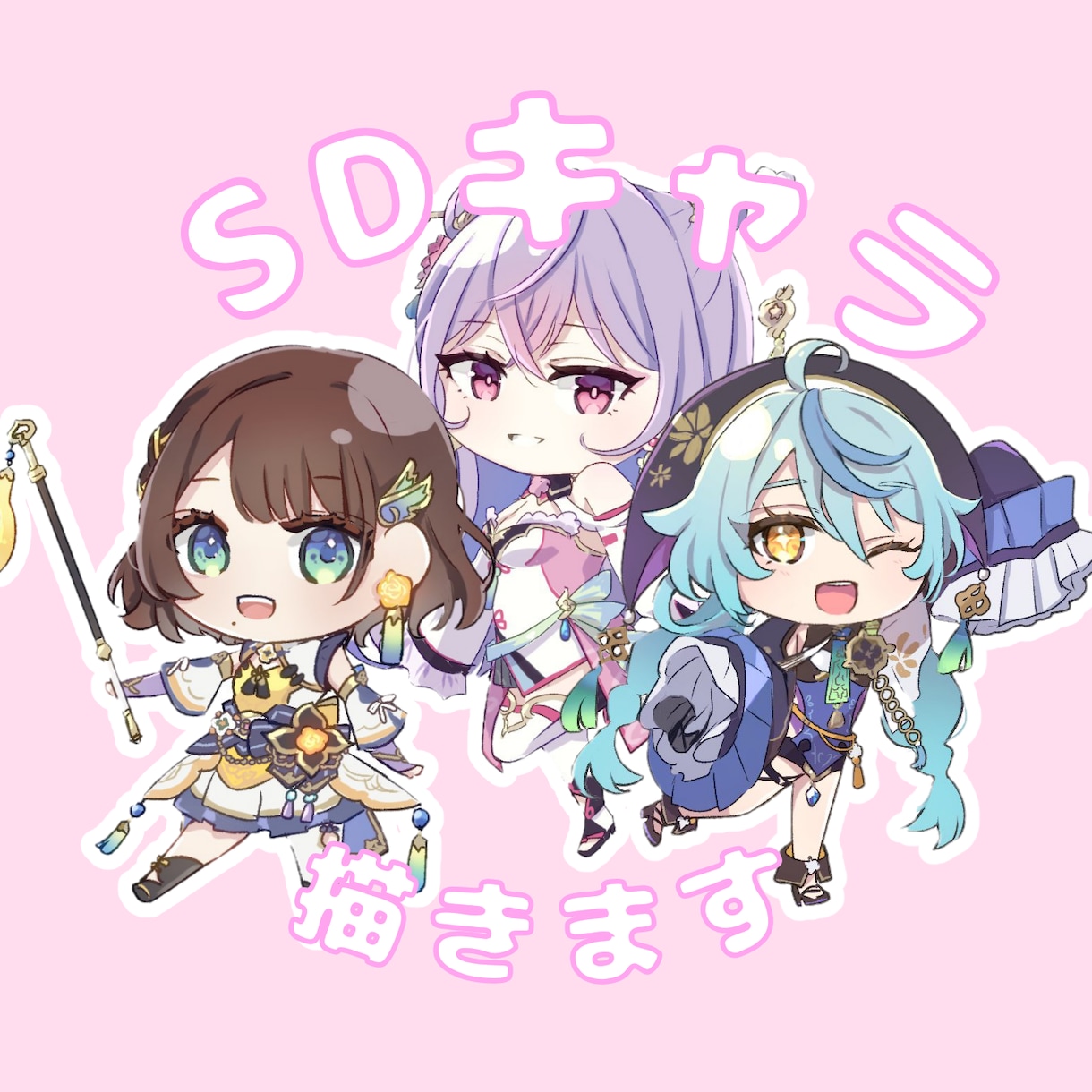 かわいいSDキャラ描きます アイコン、アクスタ、TRPG、動画に使用しませんか？ イメージ1