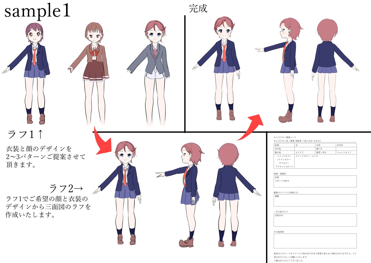 SNSなどのオリジナルアイコン描きます あなたの活動に合わせたイラストで制作いたします。 イメージ7