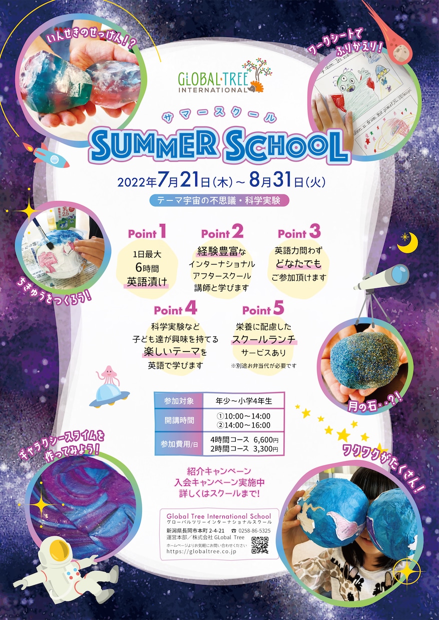 魅力溢れる！見やすい！チラシポスター作ります かっこいい、シンプル、おしゃれ、ポップまでお任せください！ イメージ3