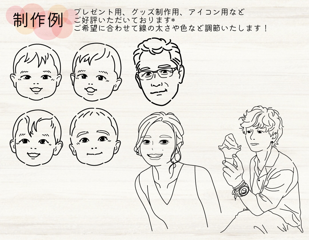 お写真からシンプル線画イラスト描きます 人物以外もOK！素材やアイコン、グッズにも使いやすい イメージ8