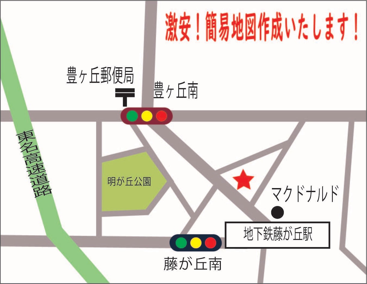 お急ぎ簡易マップ作成いたします 簡易地図作成します！色指定も承ります。 イメージ1