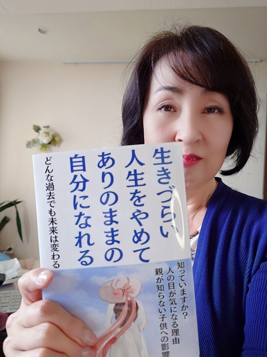 ひとりで悩まないで！子育ての孤独な心に寄り添います 子どもの不登校、イライラ…同じ経験をした私に話してみませんか イメージ3