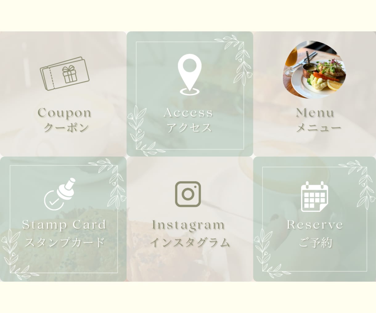 つい押したくなる！リッチメニューを作成します 魅力的なオリジナルデザインでオシャレに公式ラインをフル活用 イメージ6