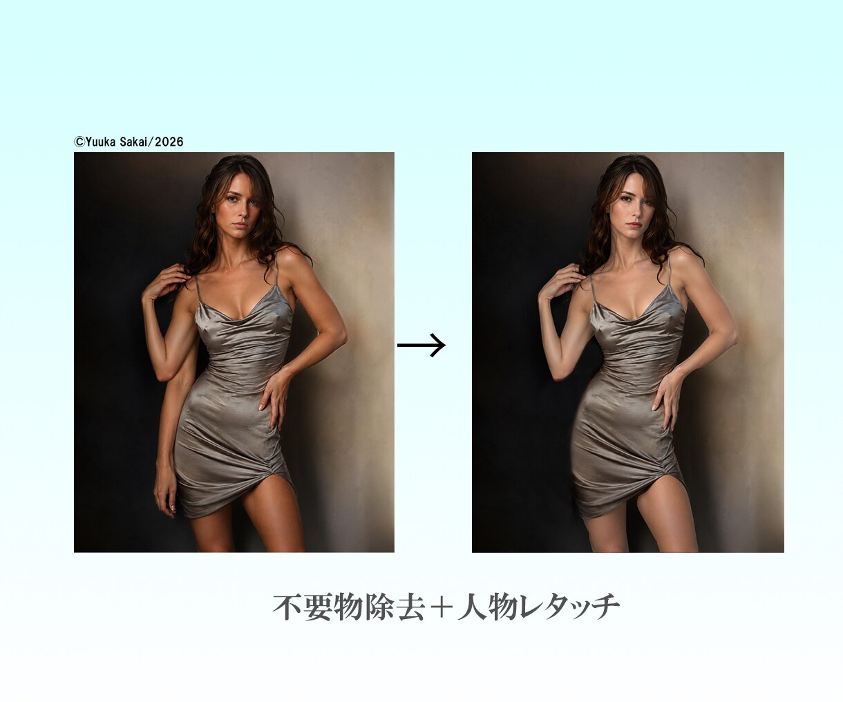 AI生成画像の破綻修正・合成・レタッチを承ります 迅速対応　Photoshopで丁寧に編集いたします イメージ2