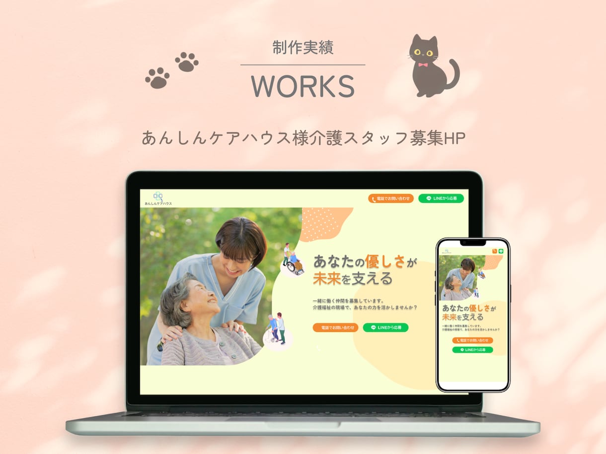 HP制作で集客のお手伝いします 自社で更新可能な状態に制作します！ イメージ6