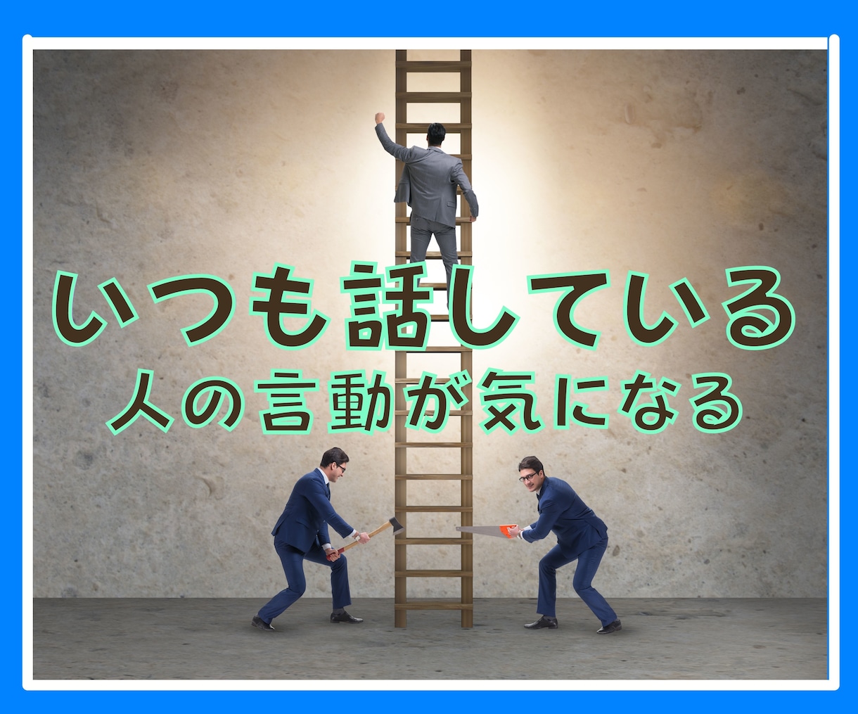 今話したい❗️を実現⭐リアル友達に内緒の話できます 今すぐ話してストレス解消❤️バーチャルフレンドのいる生活 イメージ6