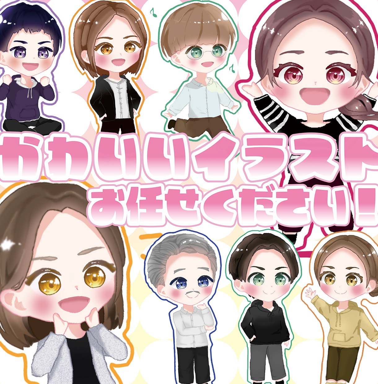 キャラクターイラスト描きます かわいいキャラクターイラストならお任せください！ イメージ2