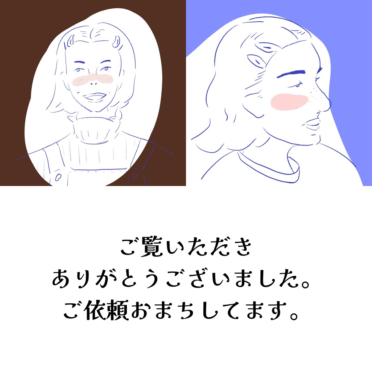 シンプルで雰囲気のあるイラスト描きます ブルーの線画でおしゃれな一枚に イメージ6