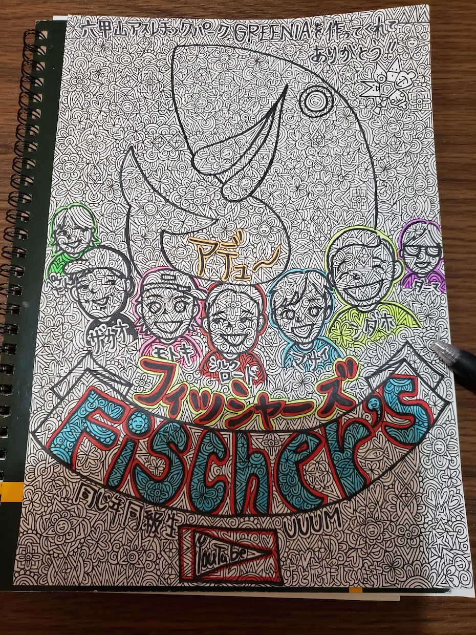 推しYouTuberのイラスト書いてます ファンなら絶対に欲しくなるイラストです。 イメージ2