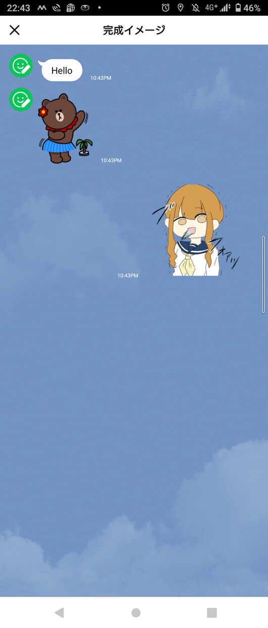 オリジナルLINEスタンプ作ります 可愛い絵のスタンプの制作を依頼しちゃおう! イメージ5
