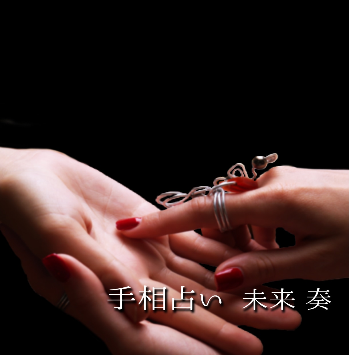 神秘十字線が語るあなたの運命を占います 選ばれし者だけが持つ聖なるサイン イメージ2