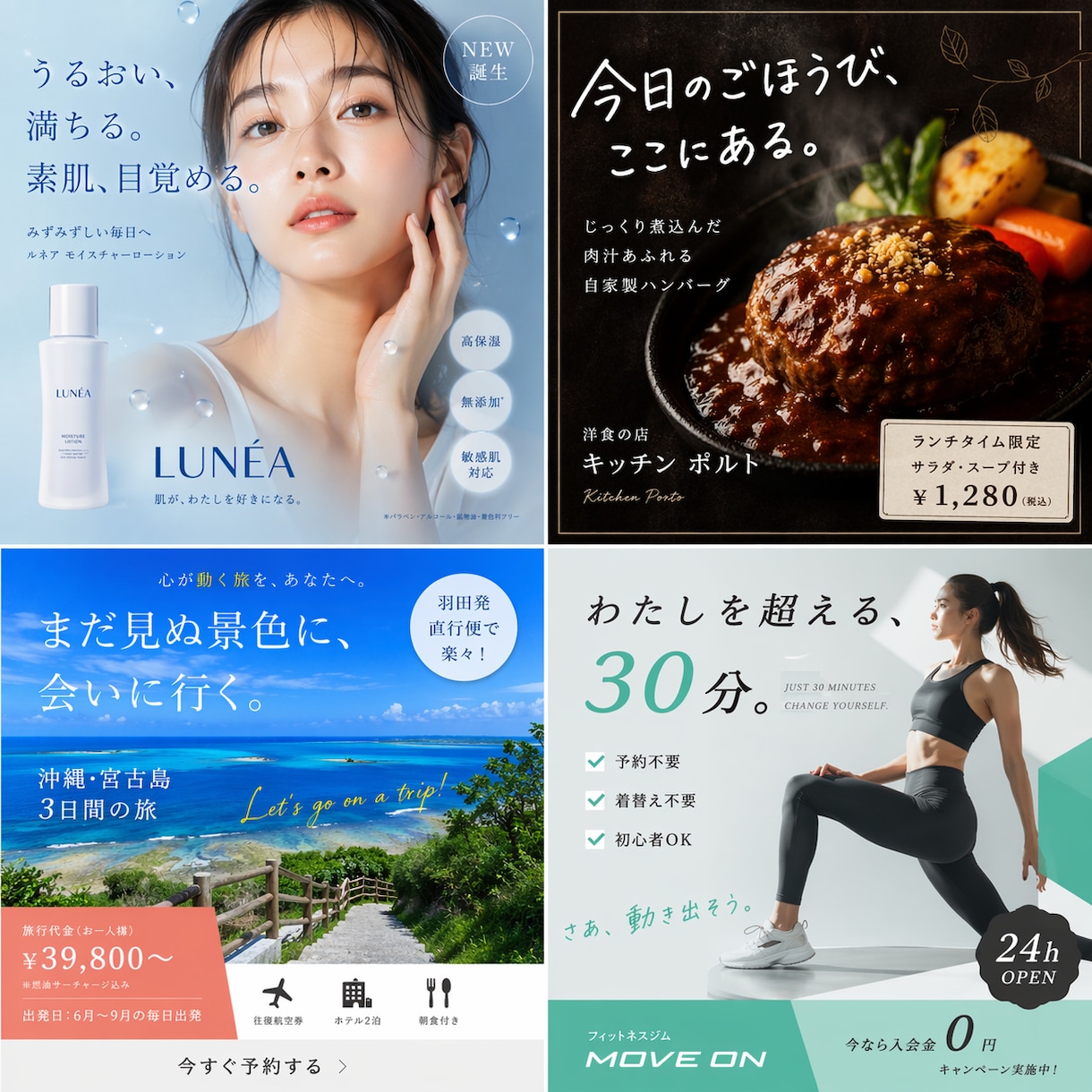 現役マーケターが反応の取れるWeb画像を制作します 見た目だけでなく集客・販売まで意識して制作 イメージ7