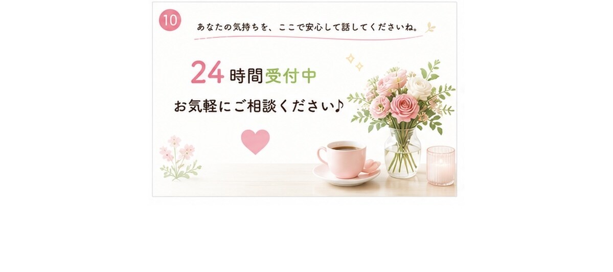 接客・職場の愚痴やモヤモヤをチャットで聞きます 現役接客業の私が愚痴も本音も否定せず聞きます イメージ10