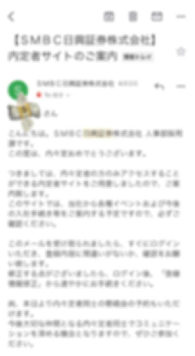 何度でも可能！証券業界のESを添削します 銀行系証券全て内定した私が、何回でも何社でもES添削します！ イメージ4