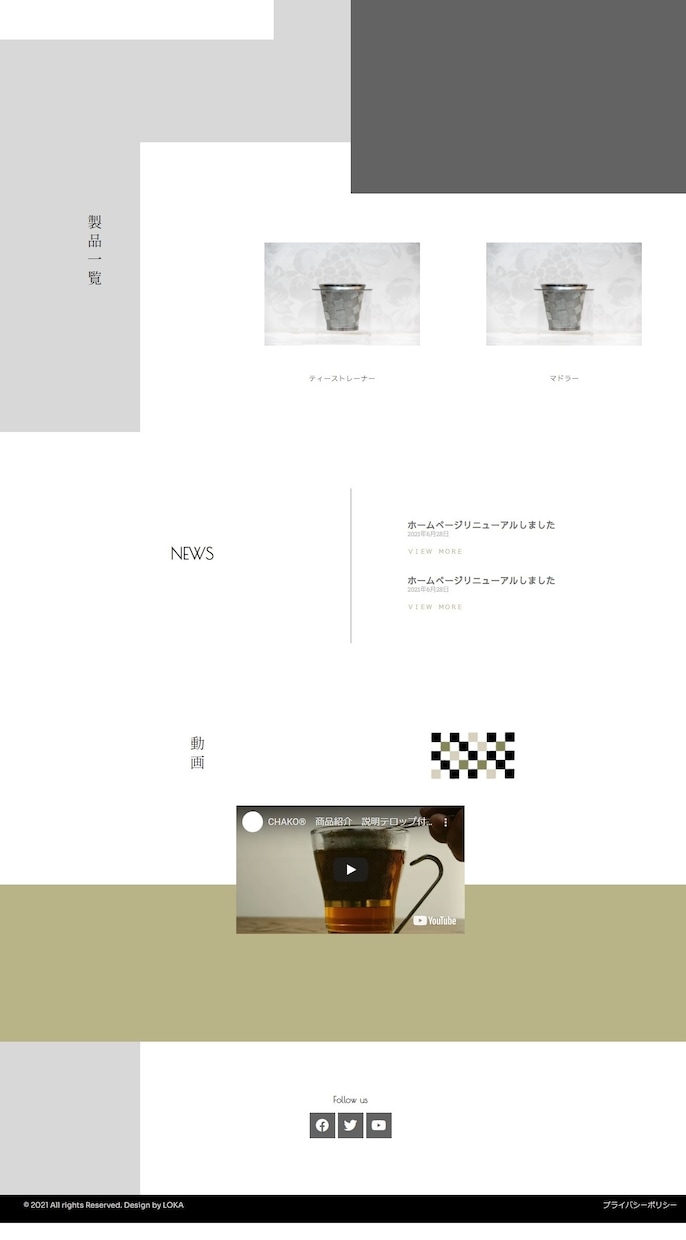 現役プロが未経験でも更新しやすいサイトを制作します 画像差し替え・テキスト差し替えも自分で出来ちゃうサイト イメージ3