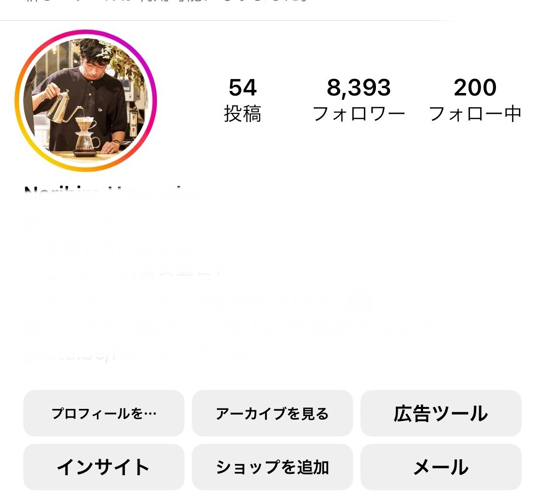 現役インスタグラマーがインスタ運用代行します 着実にフォロワーを増やします！ イメージ3