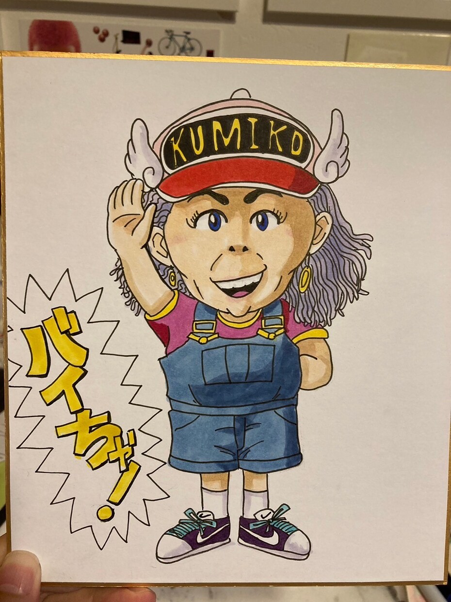 送別やお祝いのプレゼントに似顔絵描きます ドラゴンボールや鳥山明先生好きな方是非試してみてください！ イメージ1