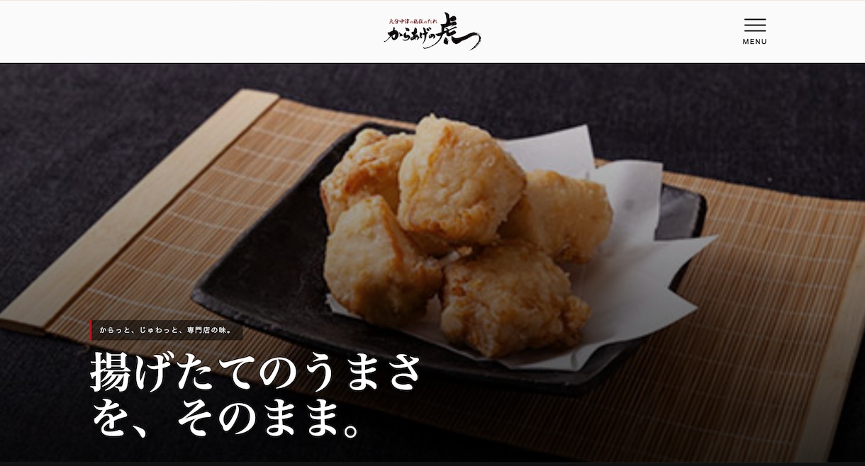 高品質なホームページ制作します SEO対策・スマホ対応・修正無料で安心制作 イメージ7